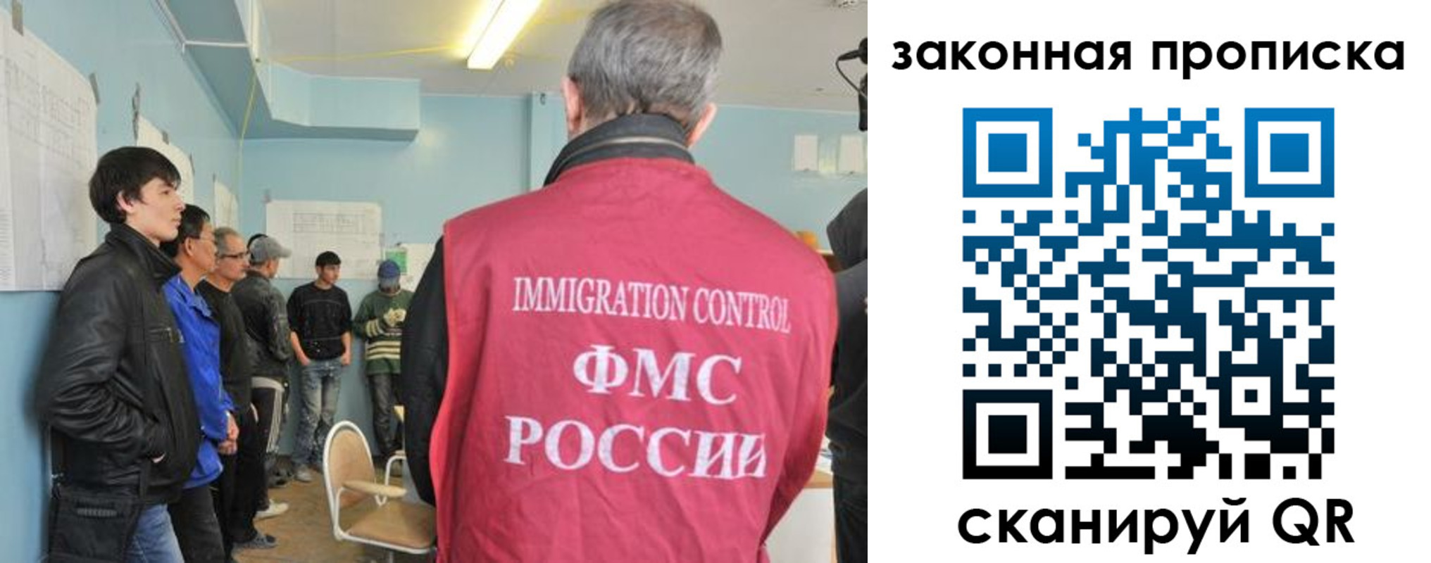 купить прописку в Тосно